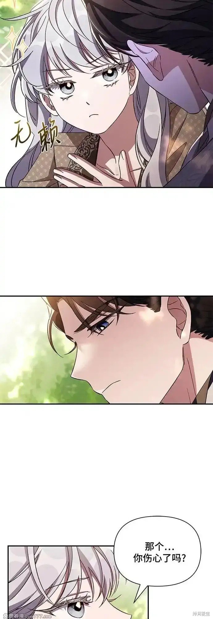 第85话