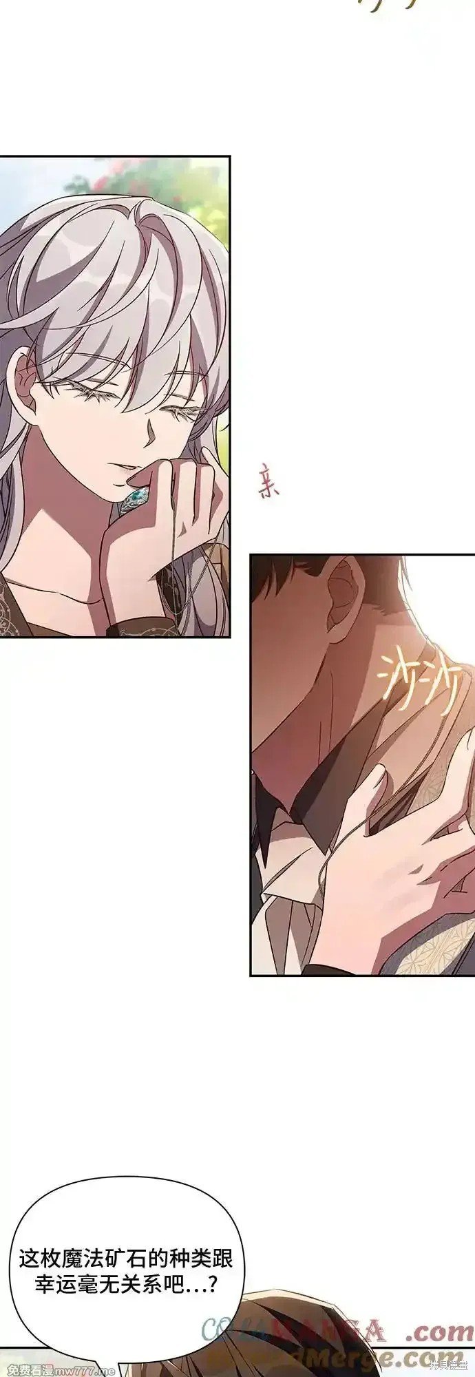 第85话