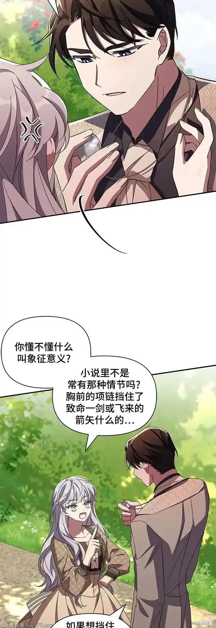 第85话