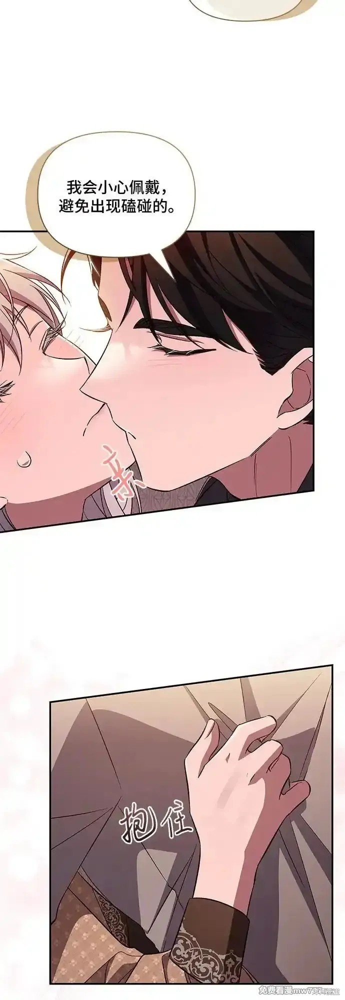 第85话