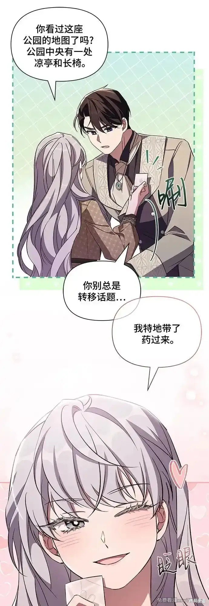 第85话