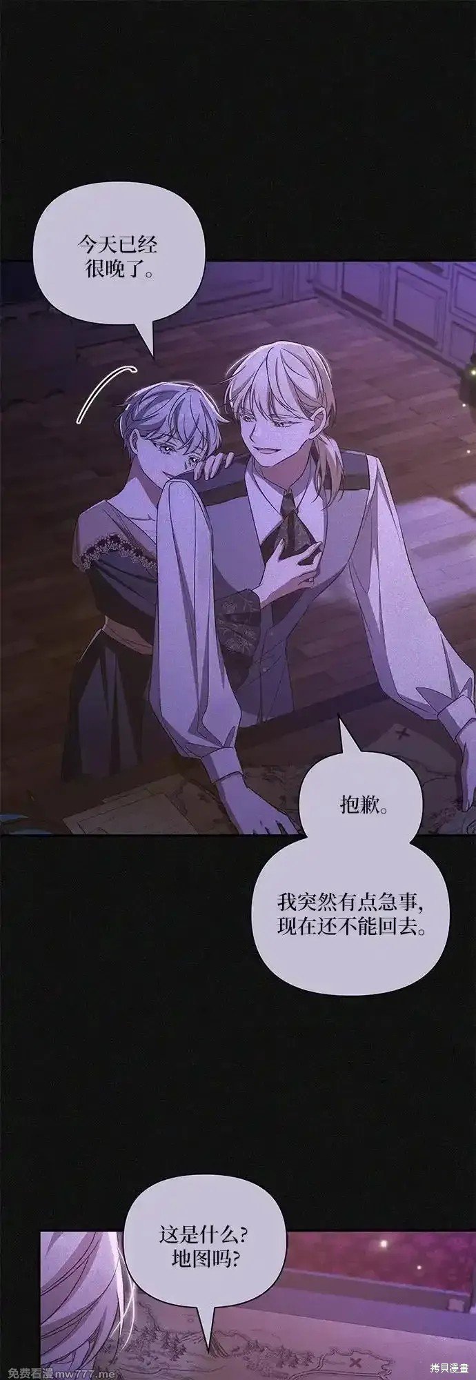 第85话