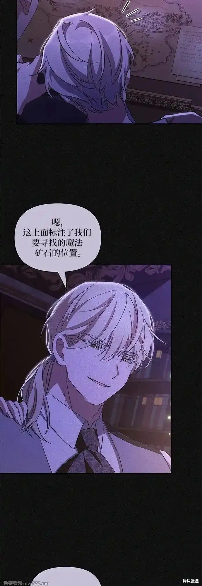 第85话