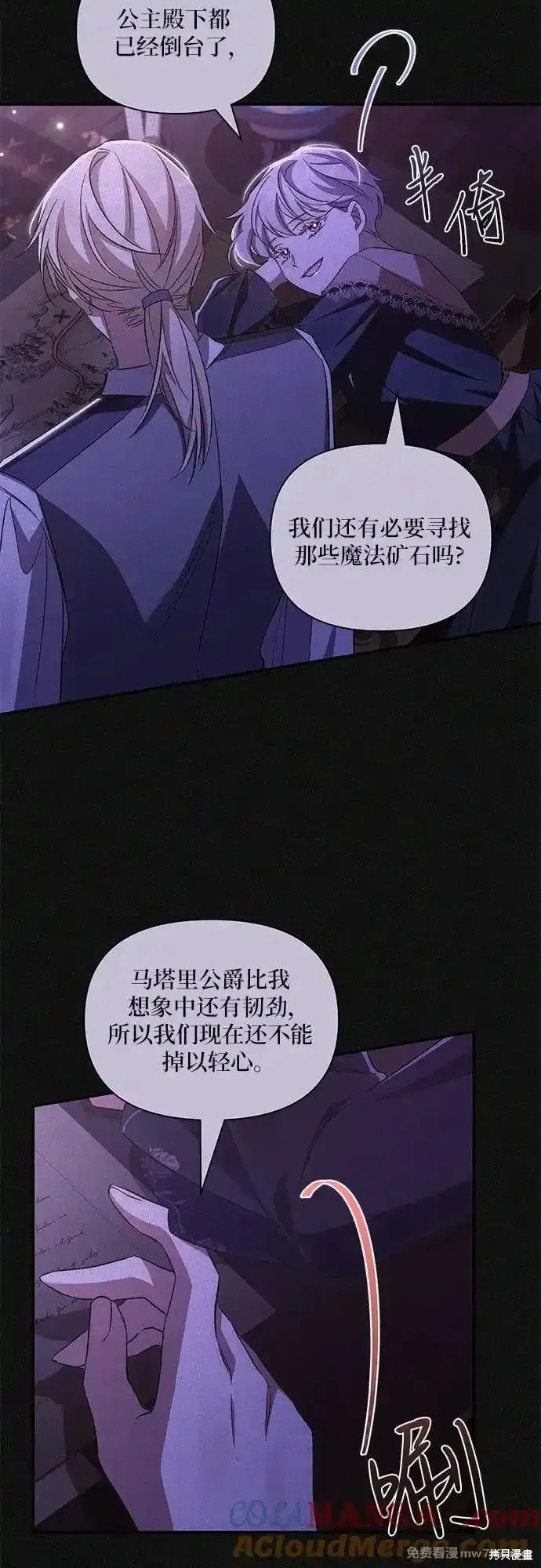 第85话
