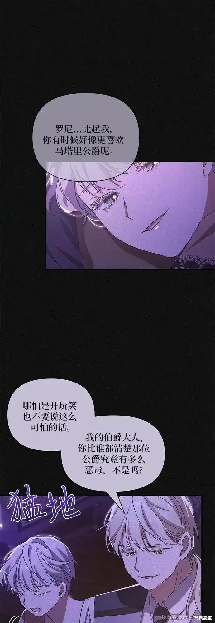 第85话