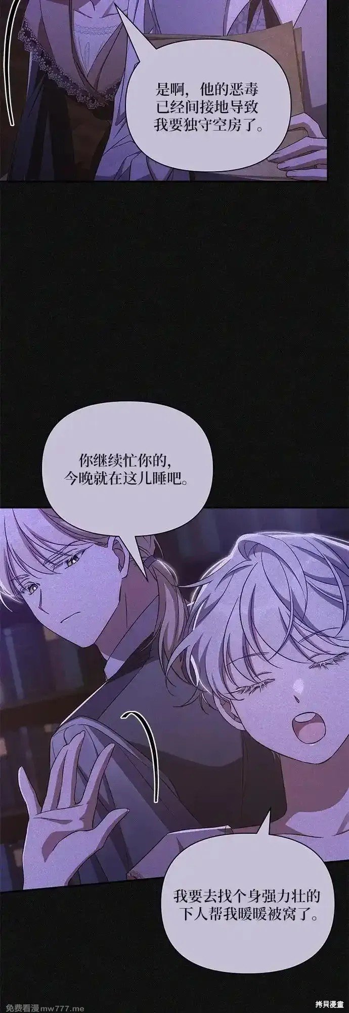 第85话