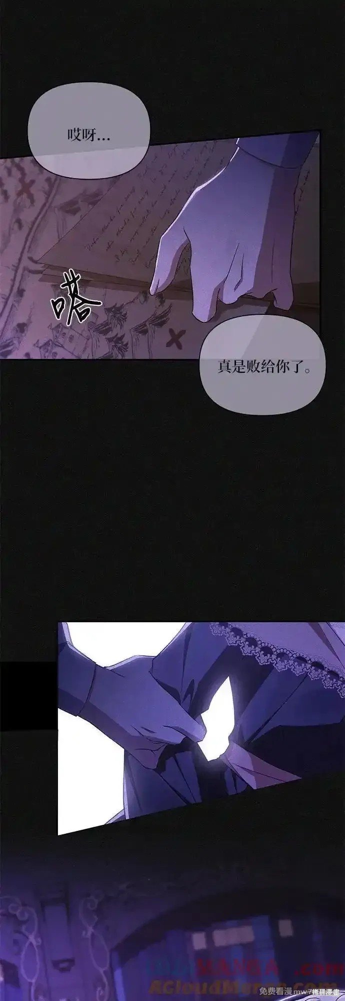 第85话