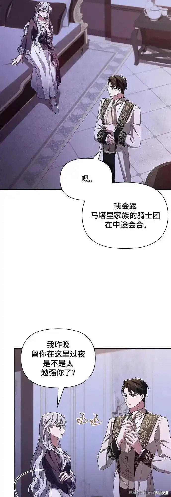 第86话