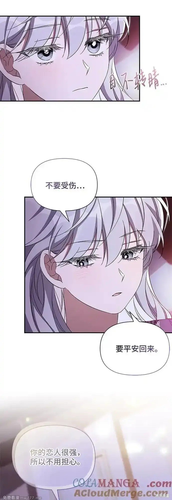 第86话