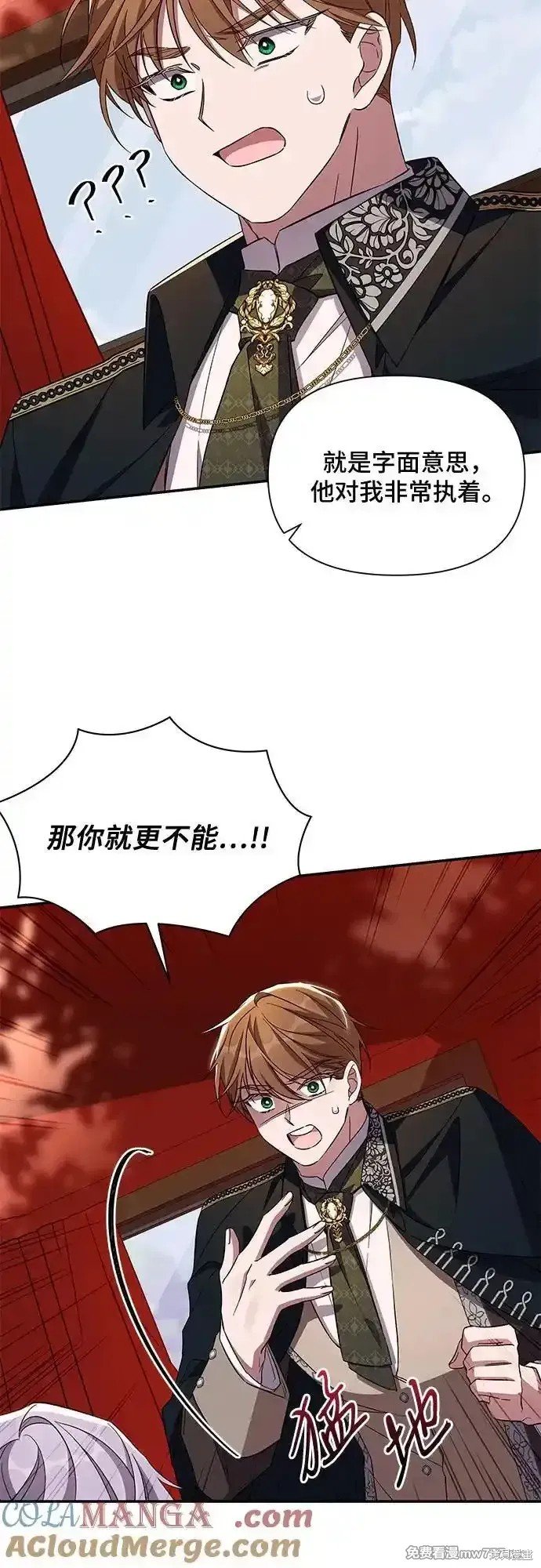 第86话