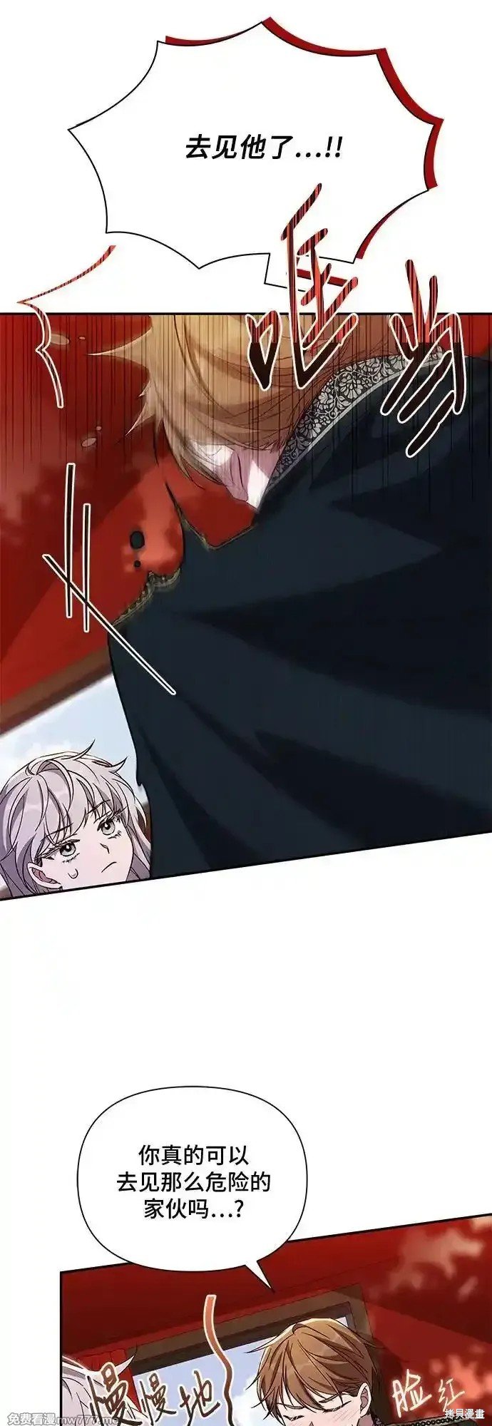 第86话