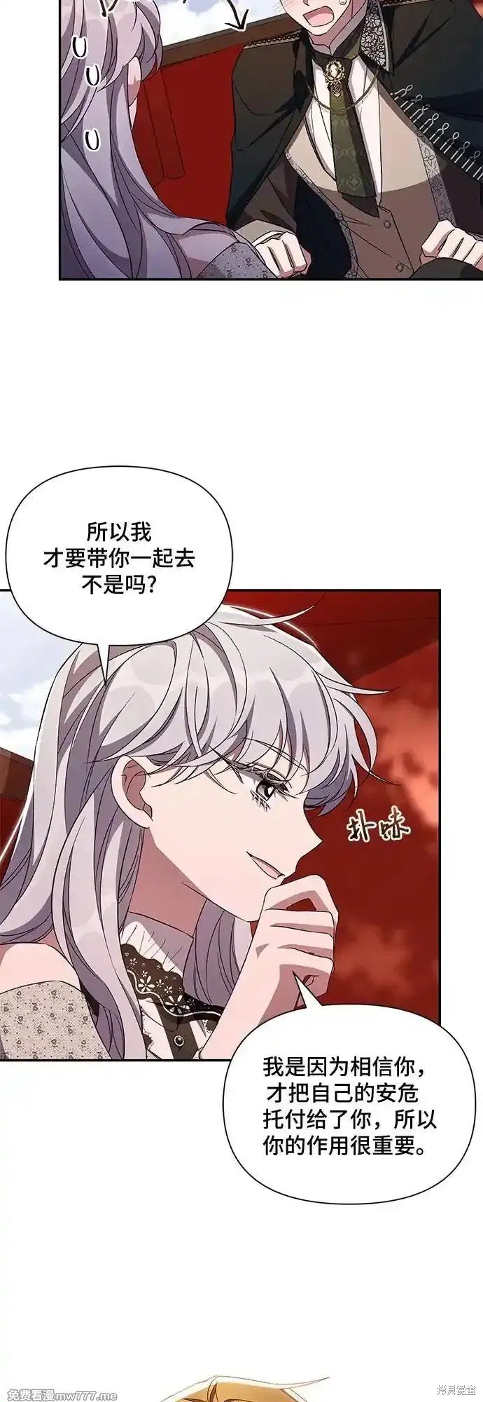 第86话