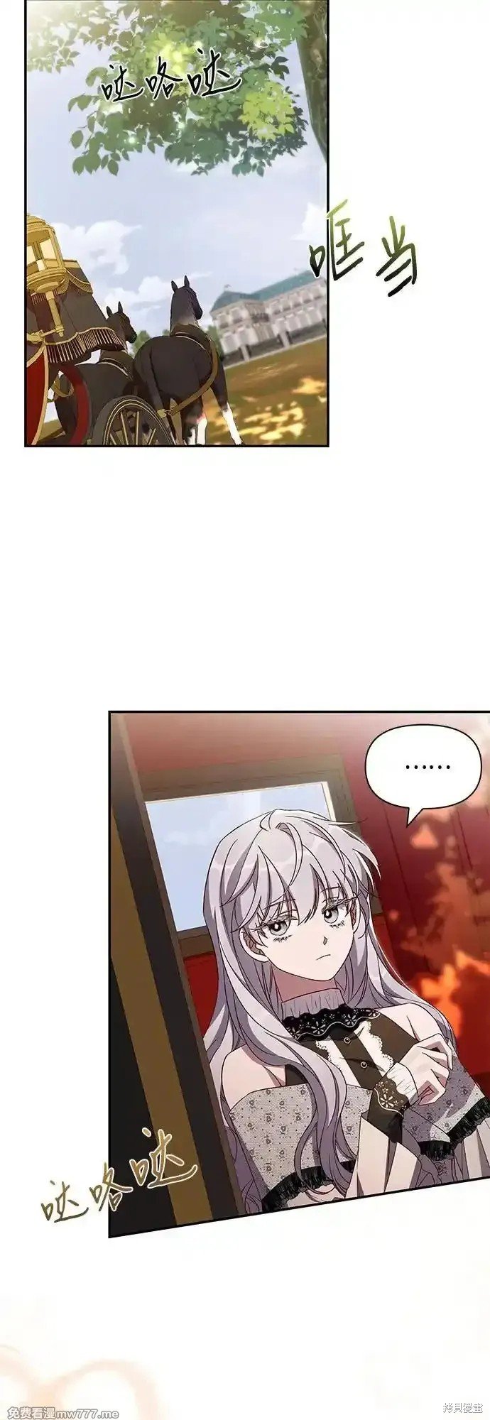 第86话