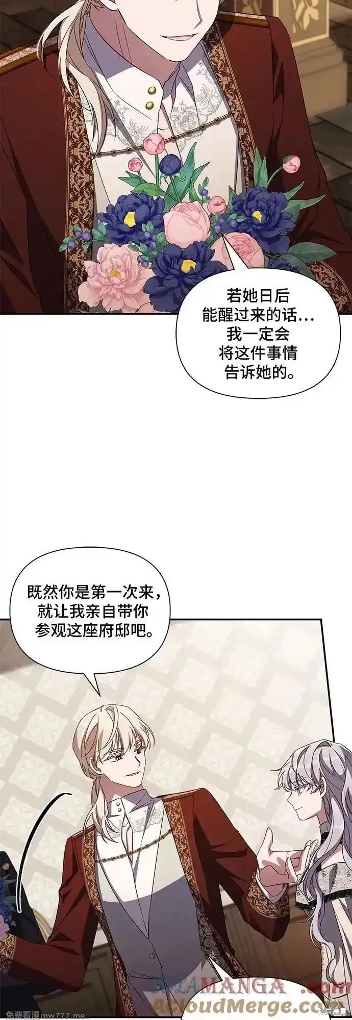 第86话