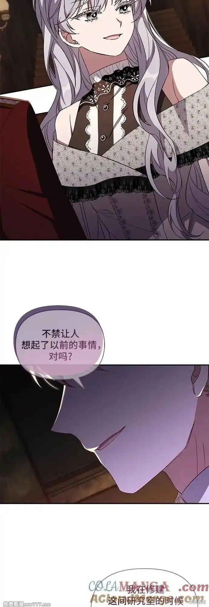 第86话