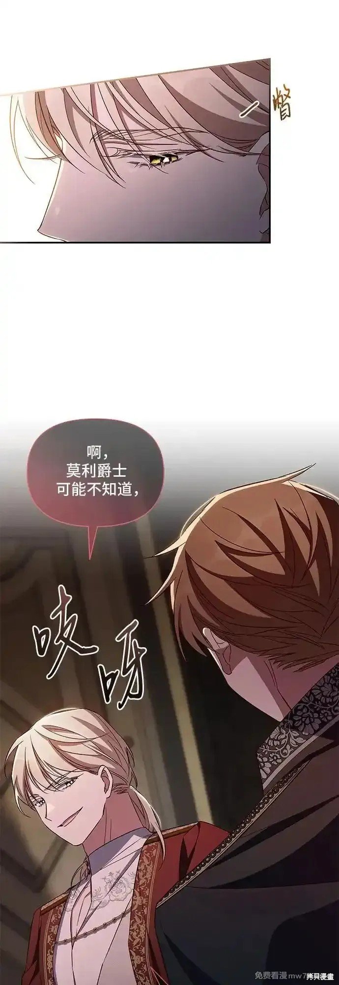 第86话