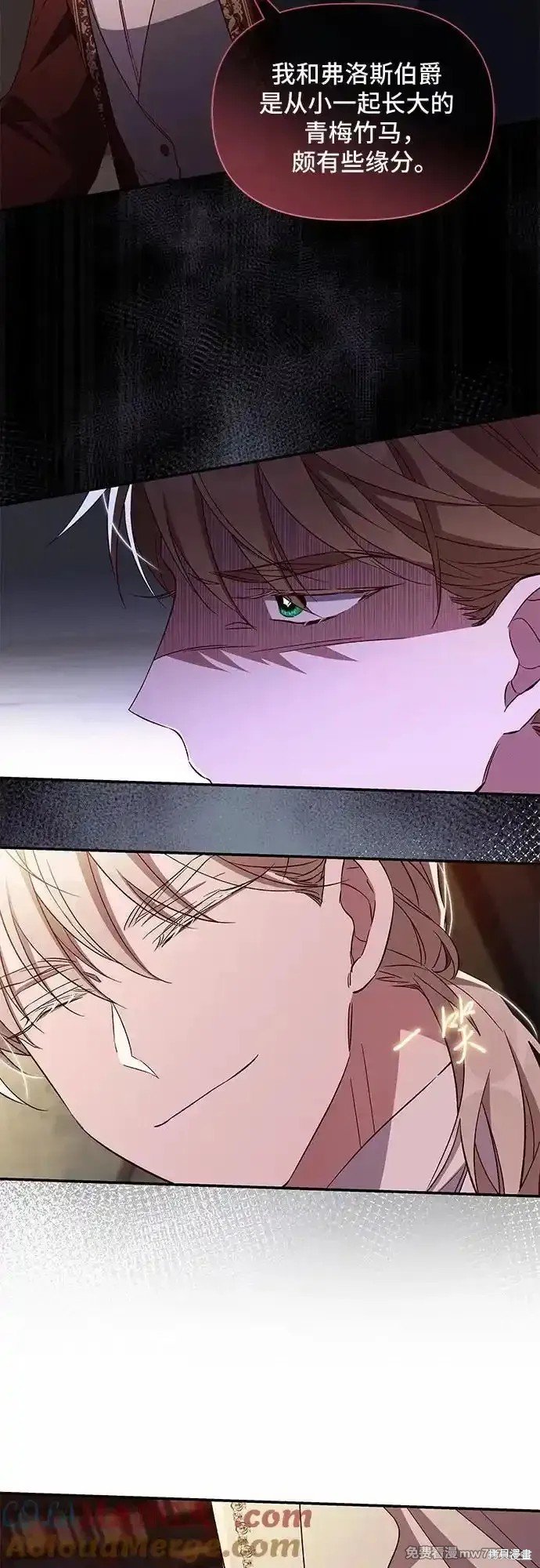 第86话