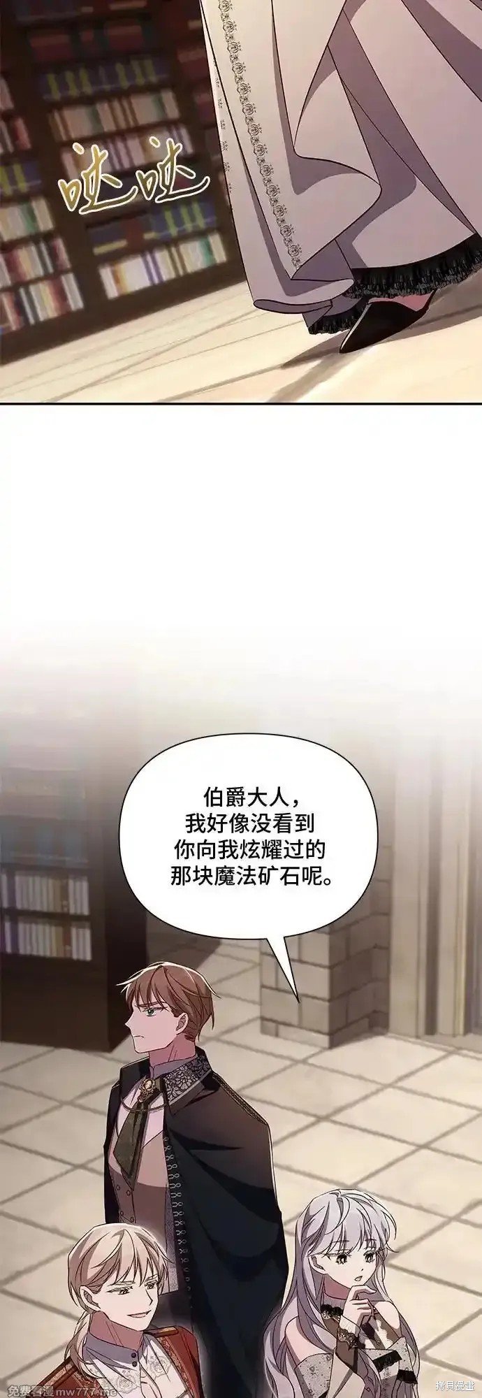 第86话