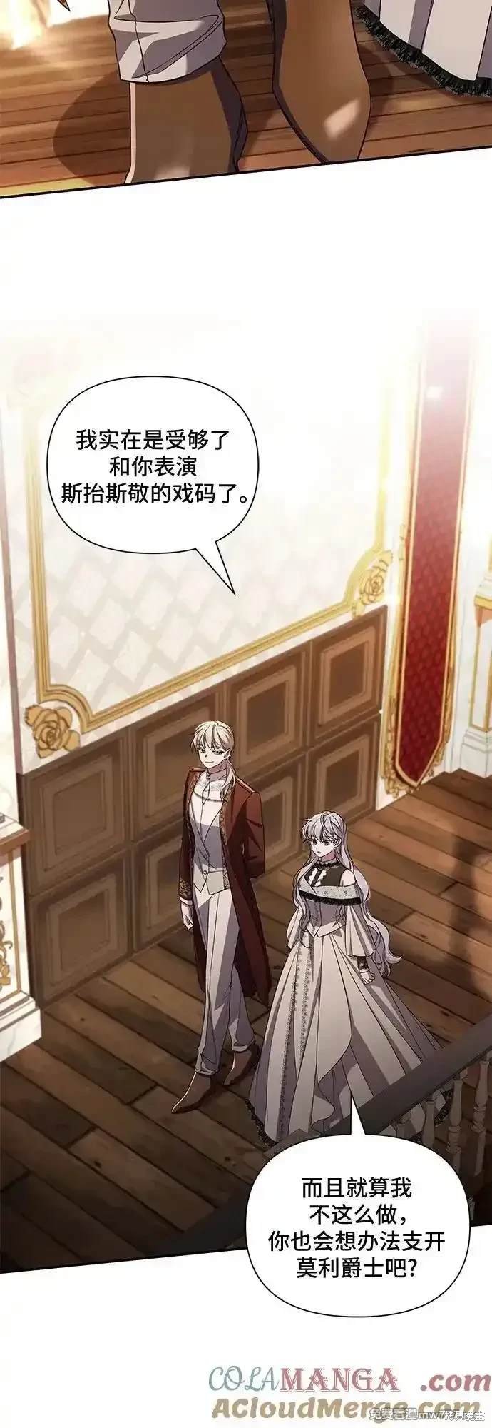 第87话
