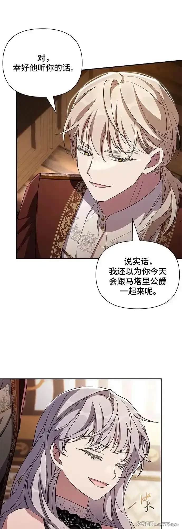 第87话