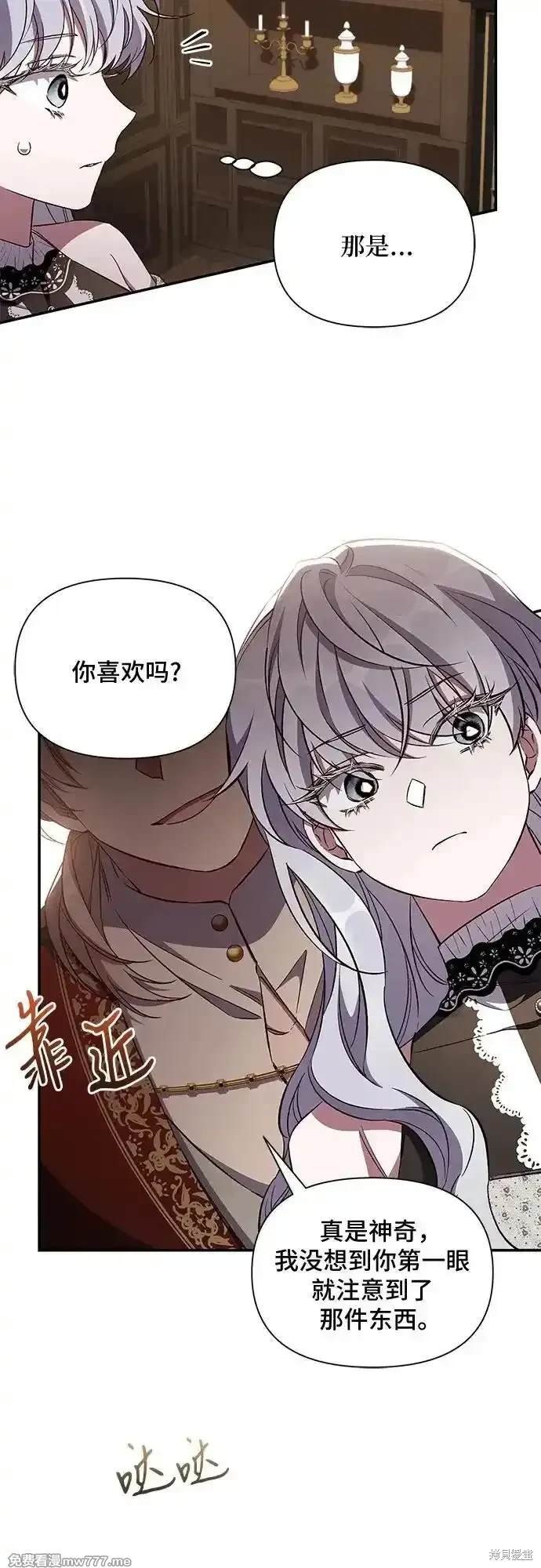 第87话