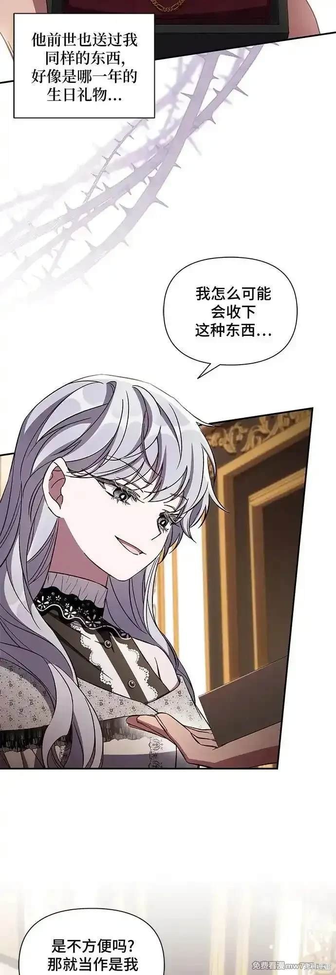 第87话