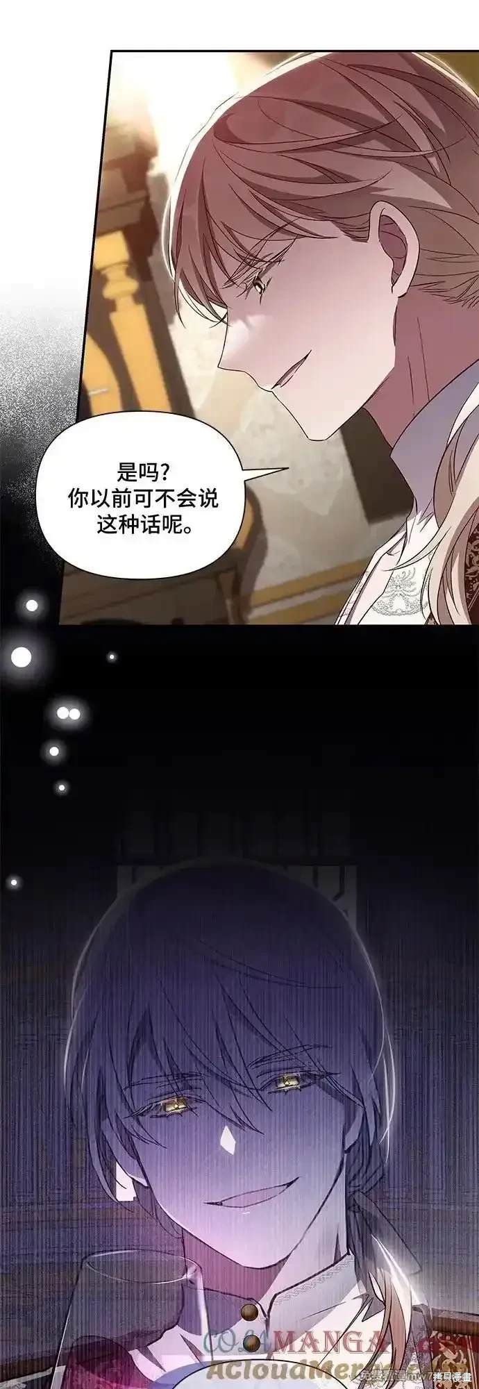 第87话