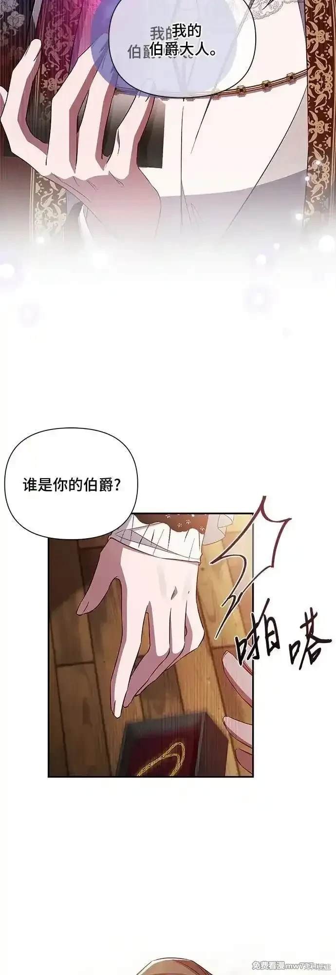 第87话