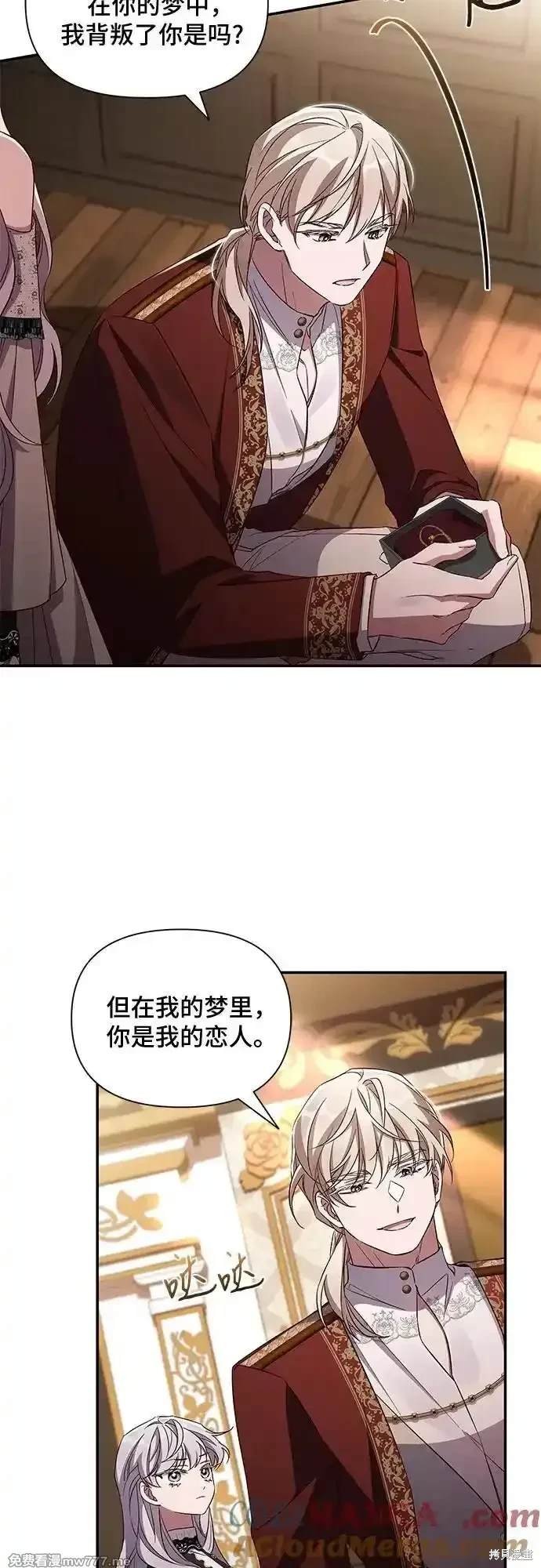 第87话