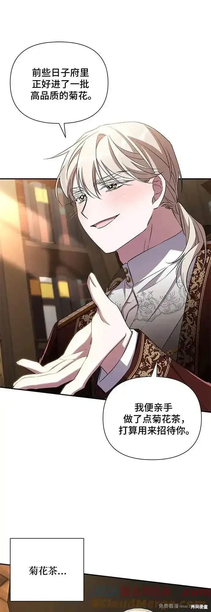 第87话