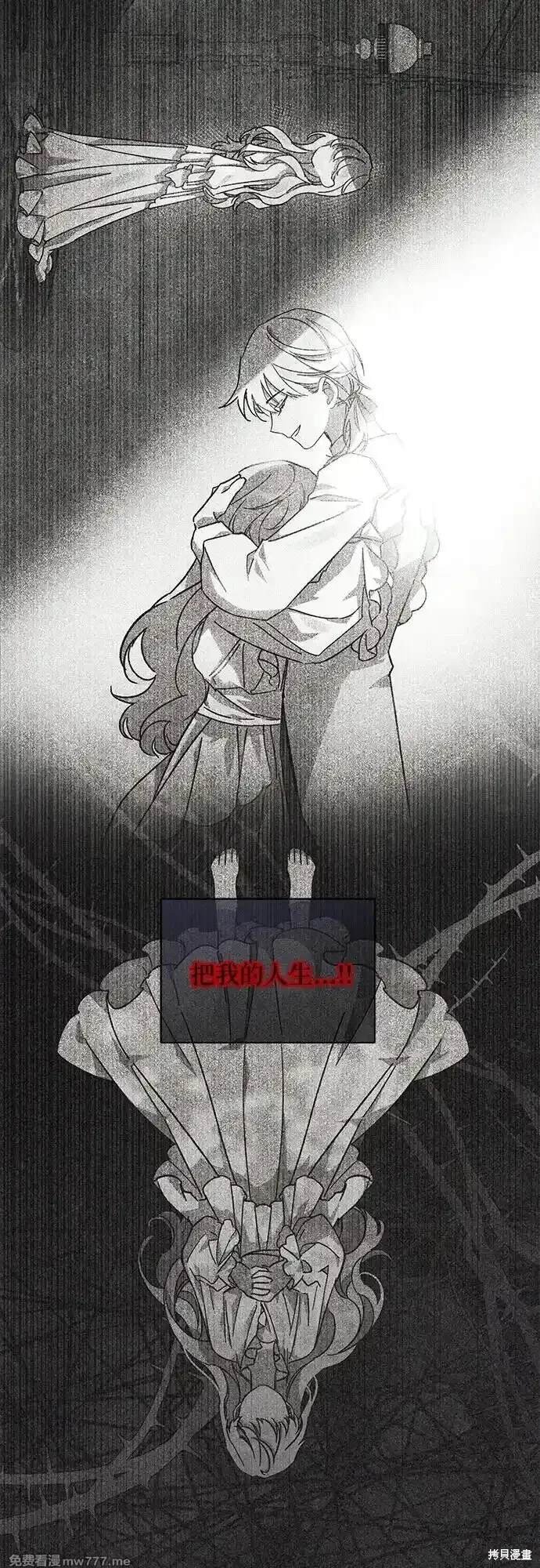 第87话