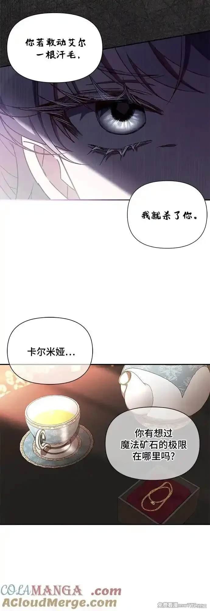 第87话