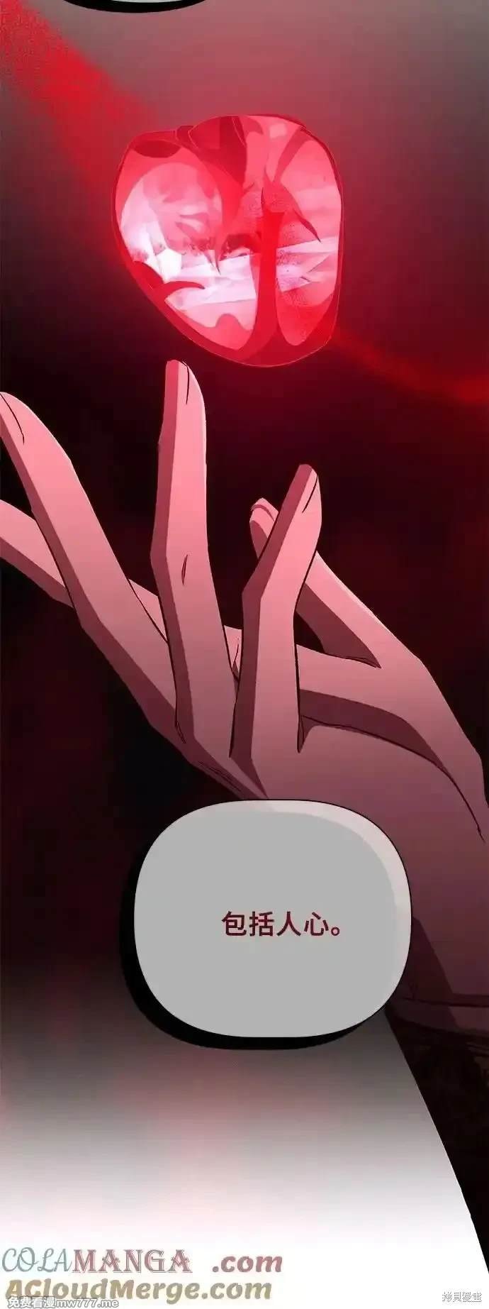 第87话