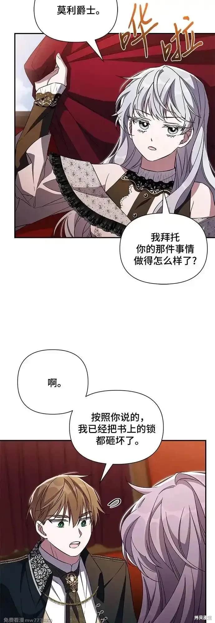 第87话