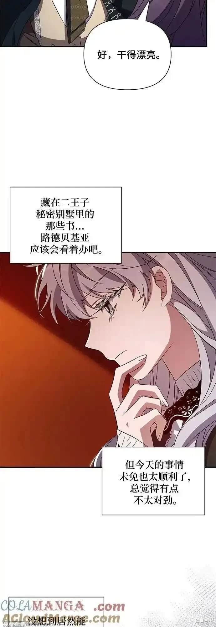 第87话