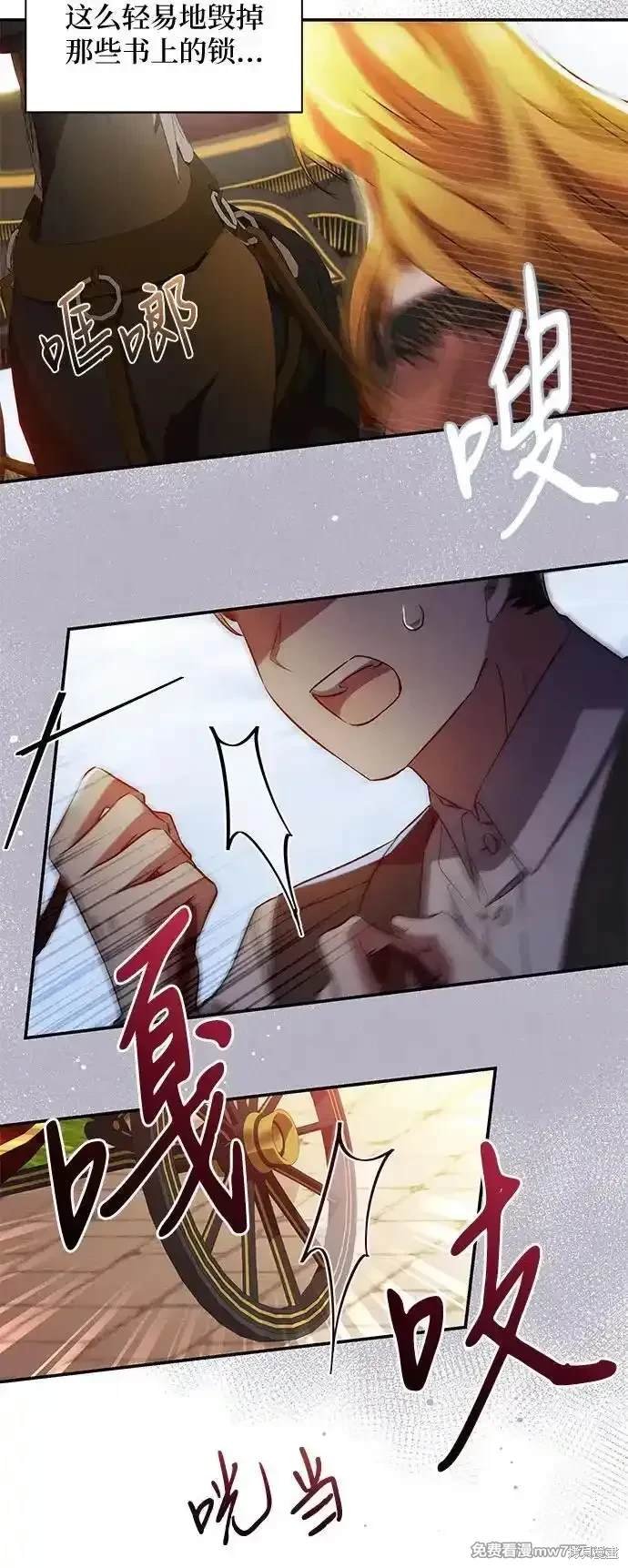 第87话