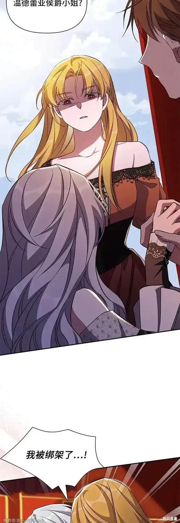 第87话