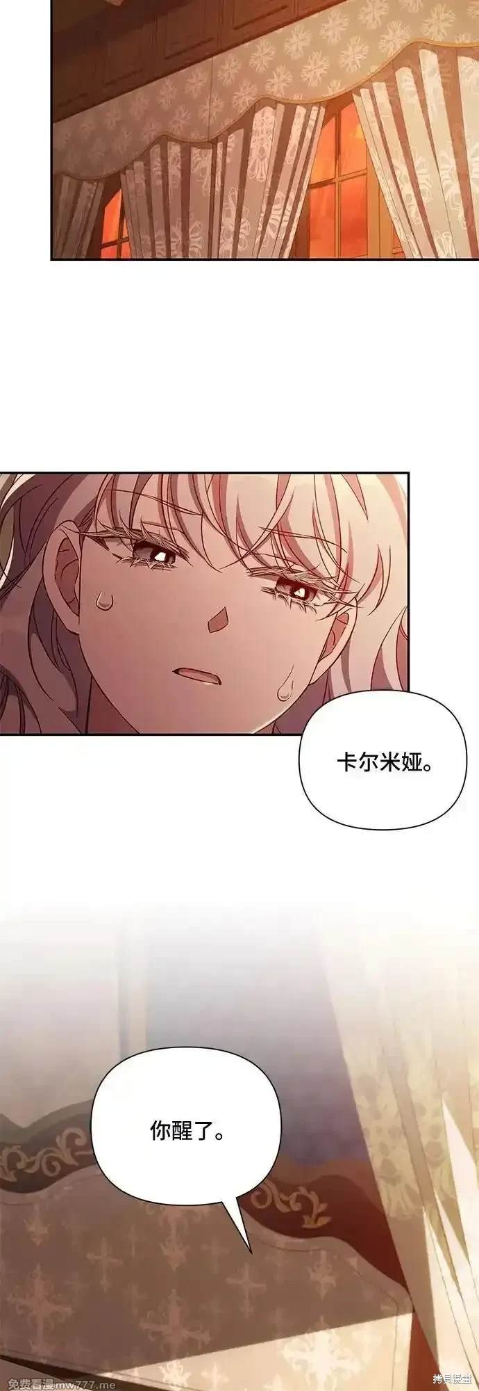 第88话