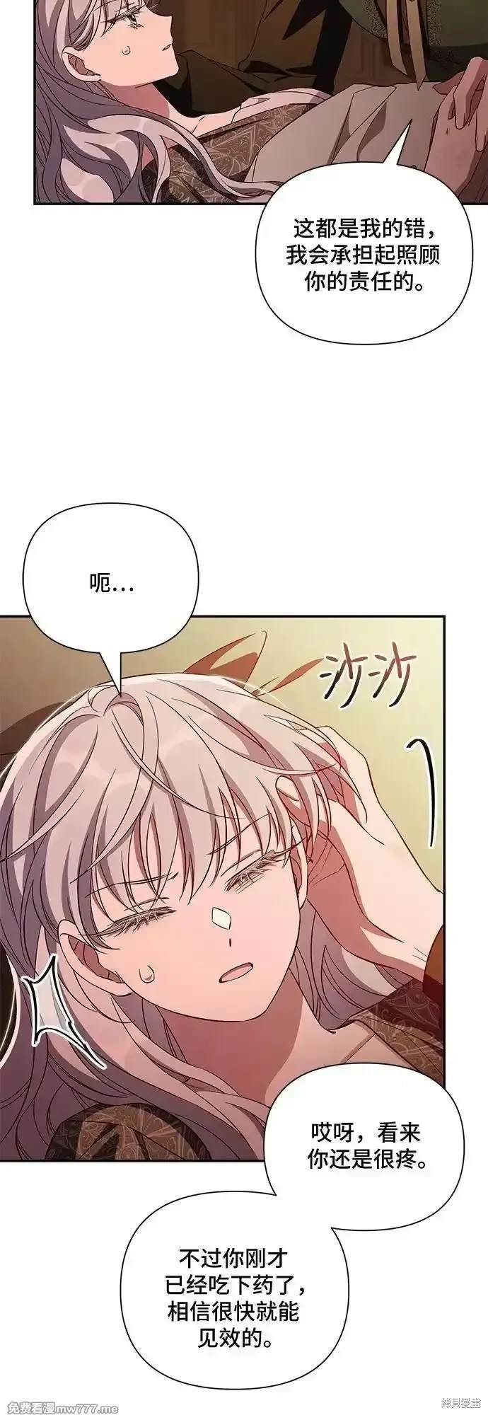第88话