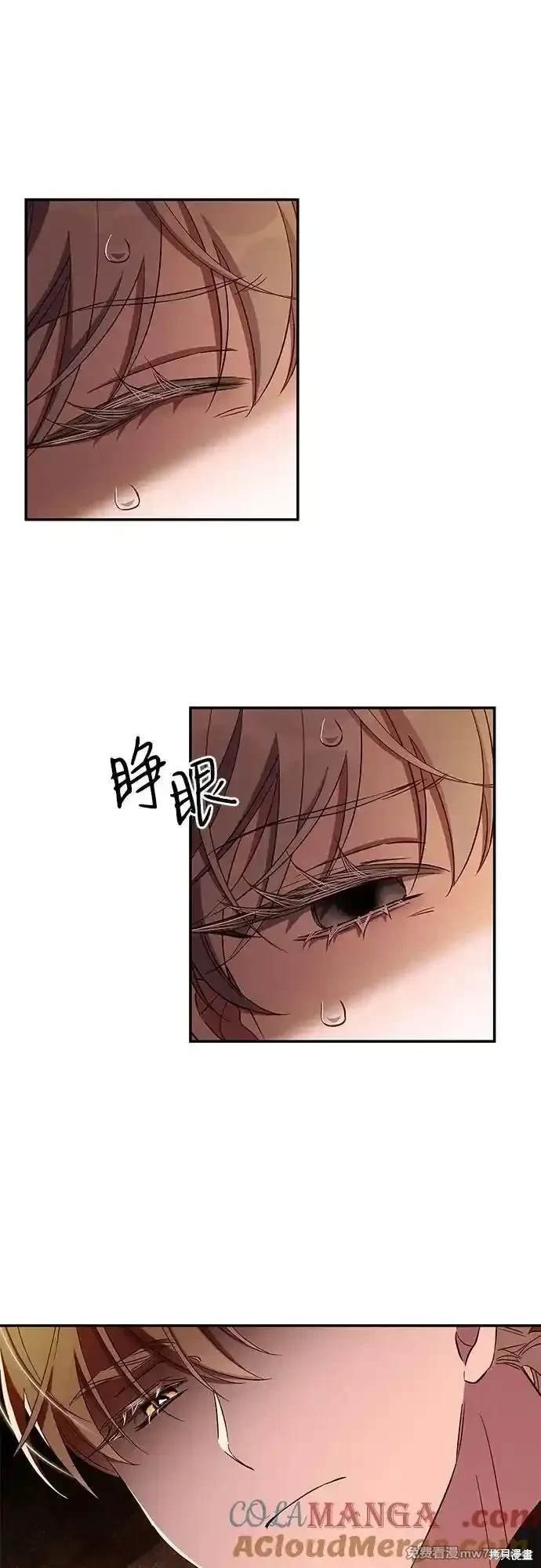 第88话