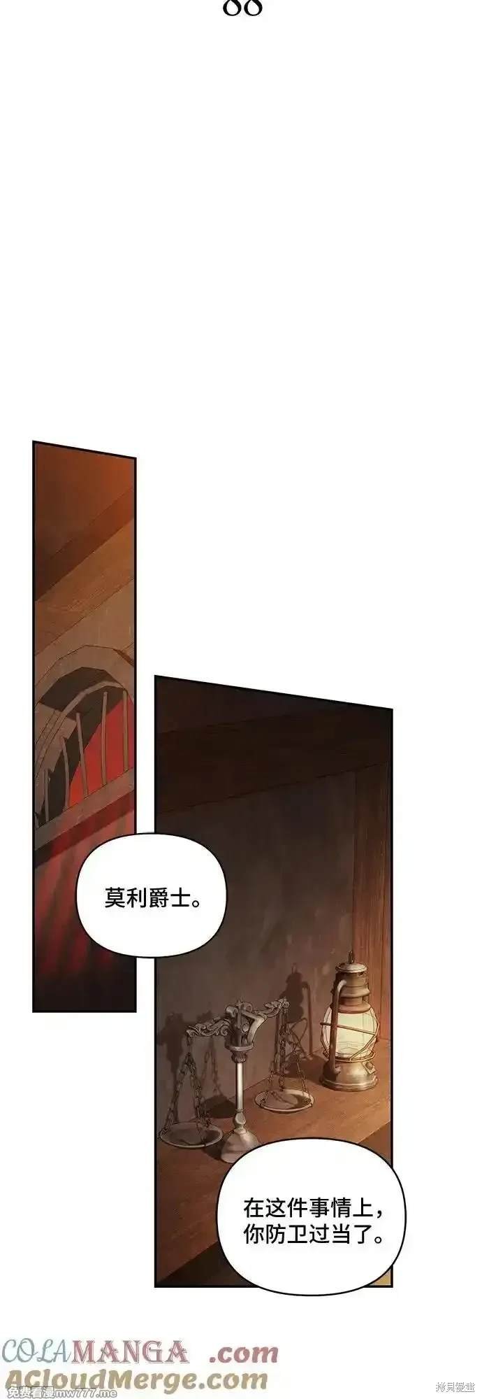 第88话