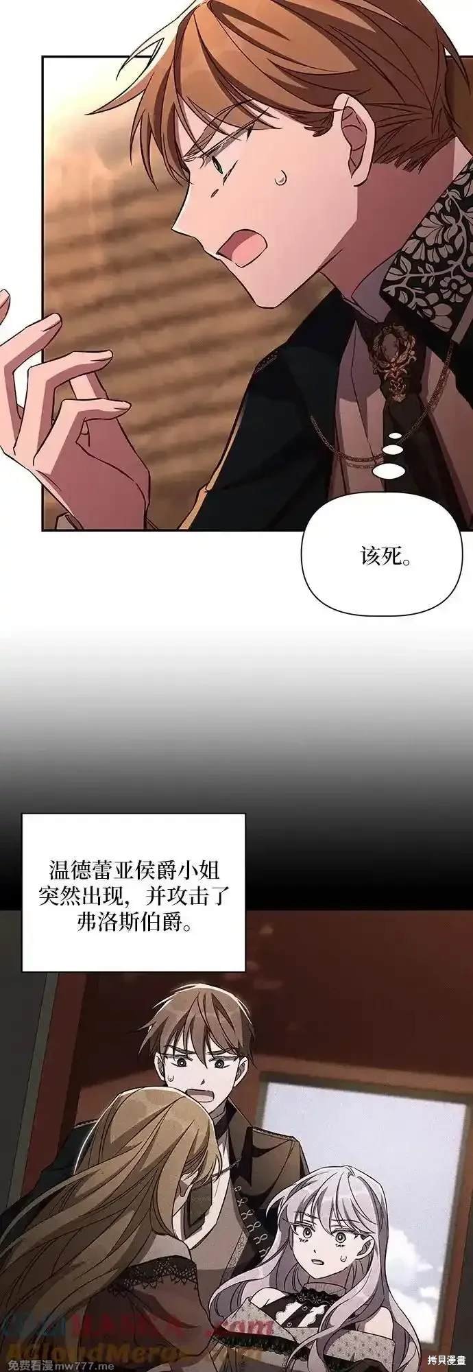 第88话