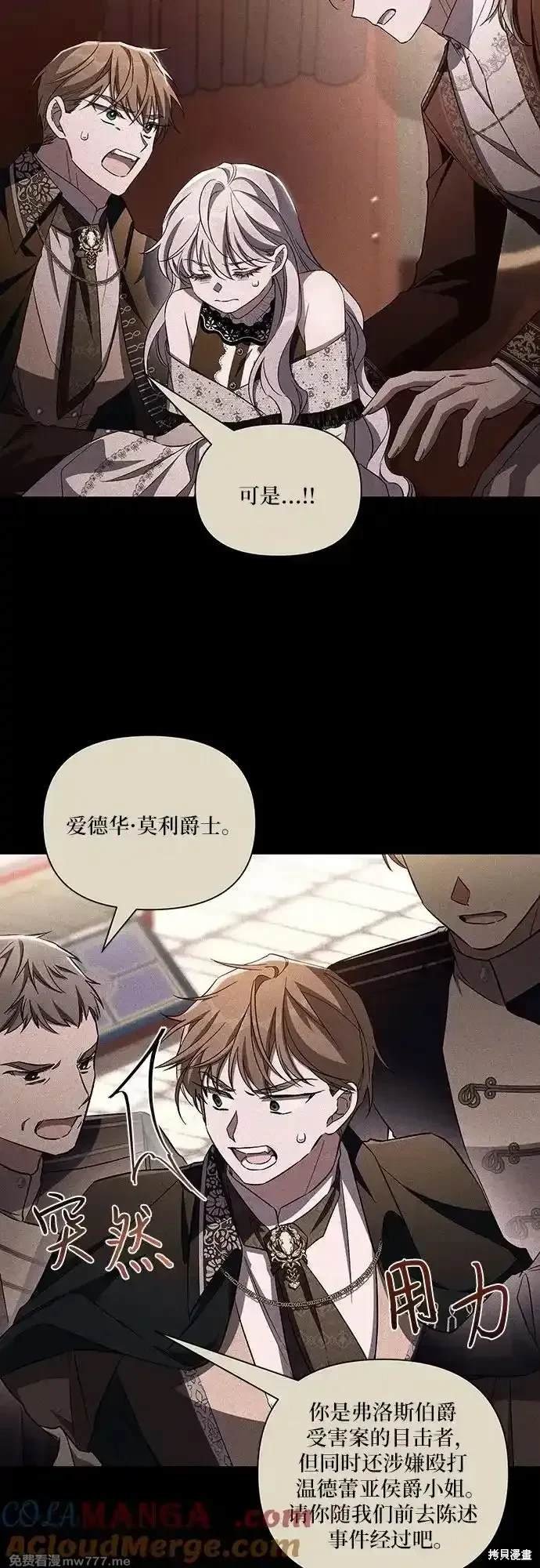 第88话