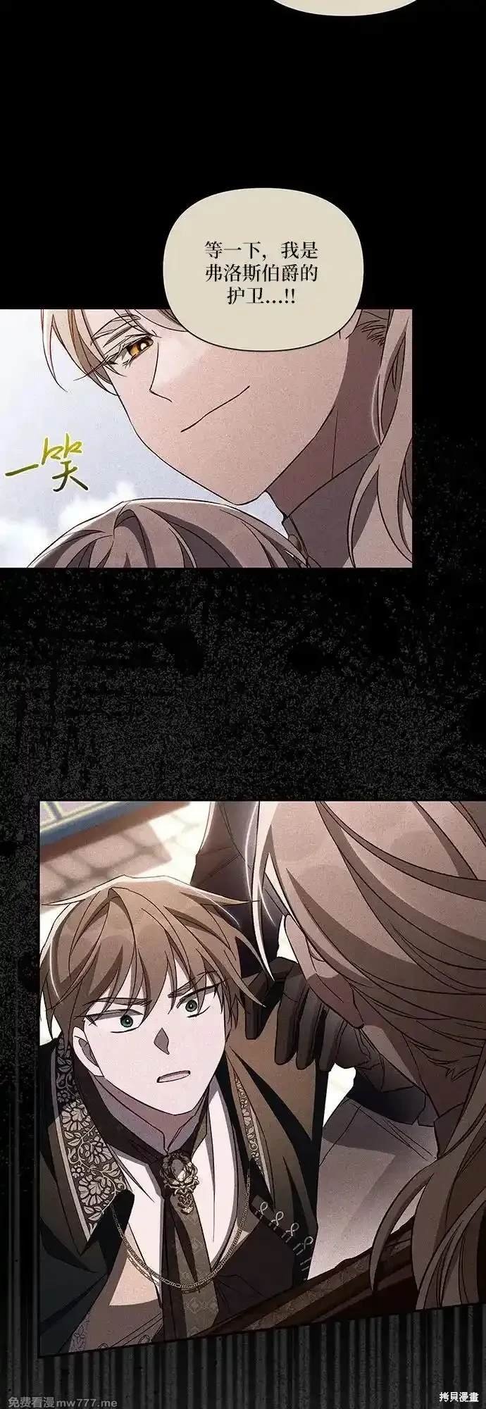 第88话