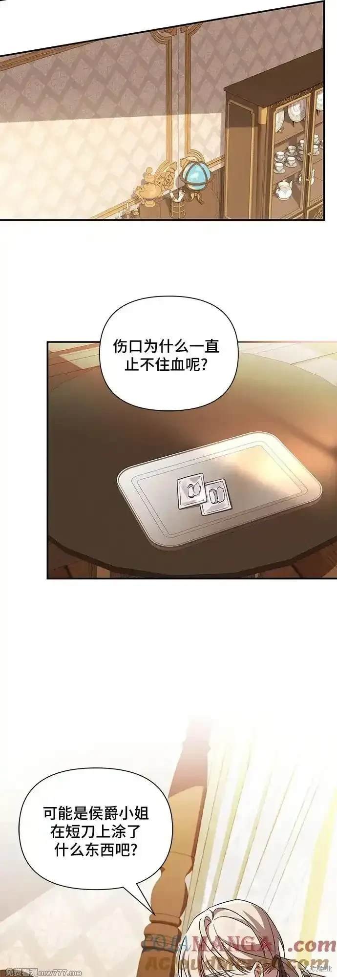 第88话