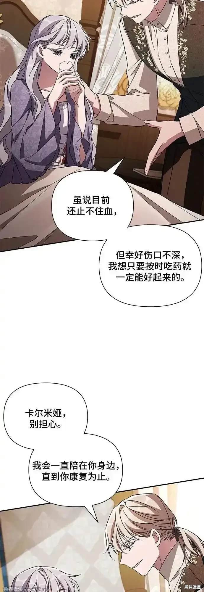 第88话