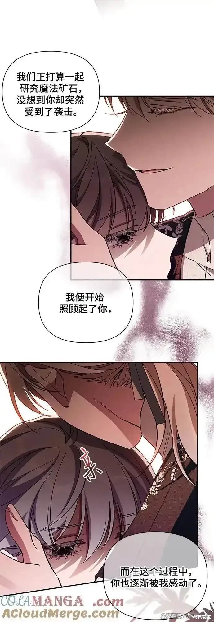 第88话