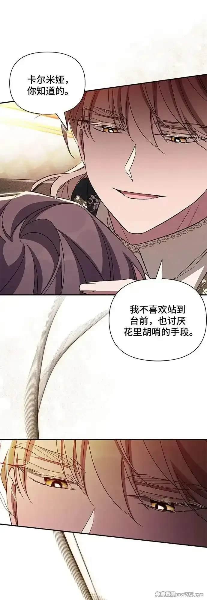 第88话