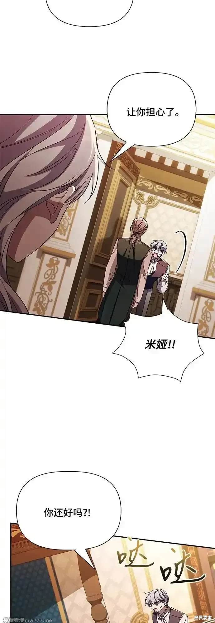 第88话