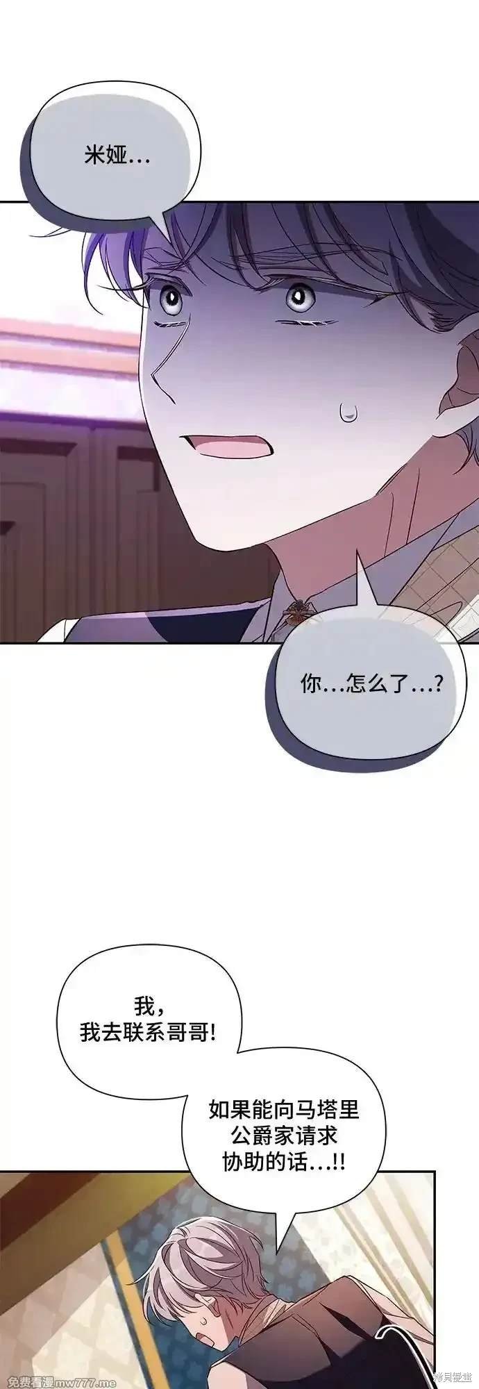 第88话